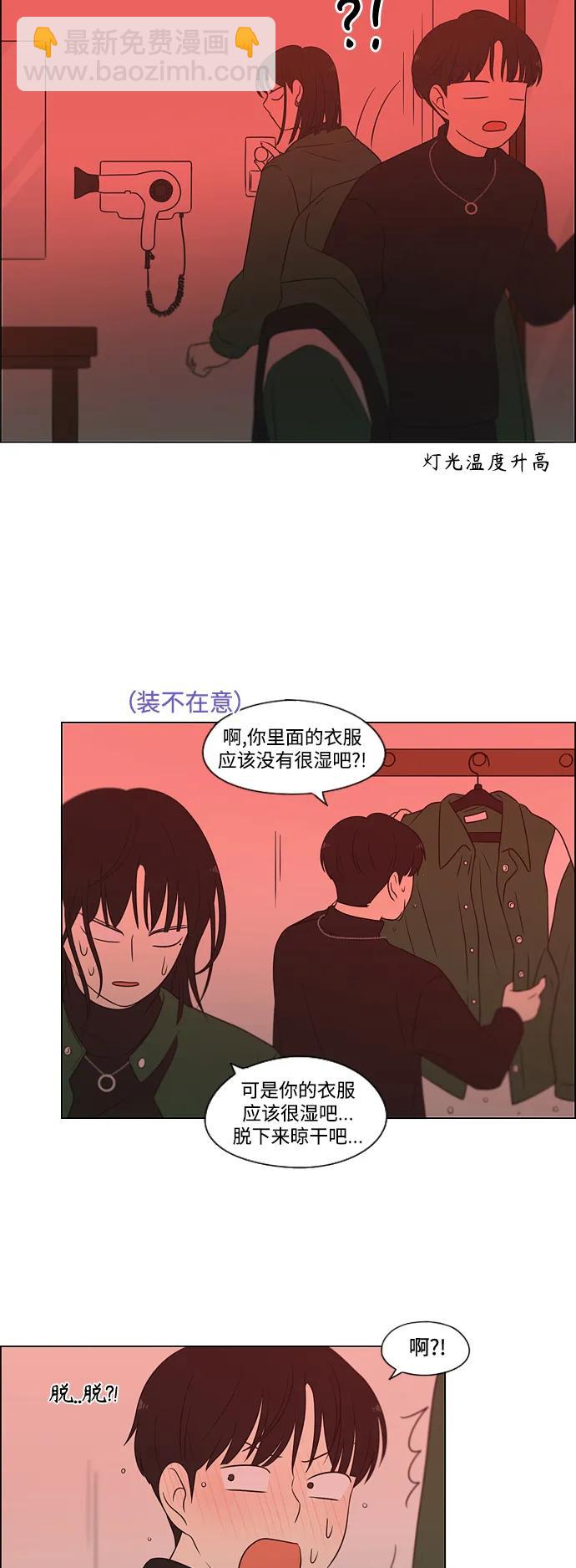 [第436话] 特别篇（2）54