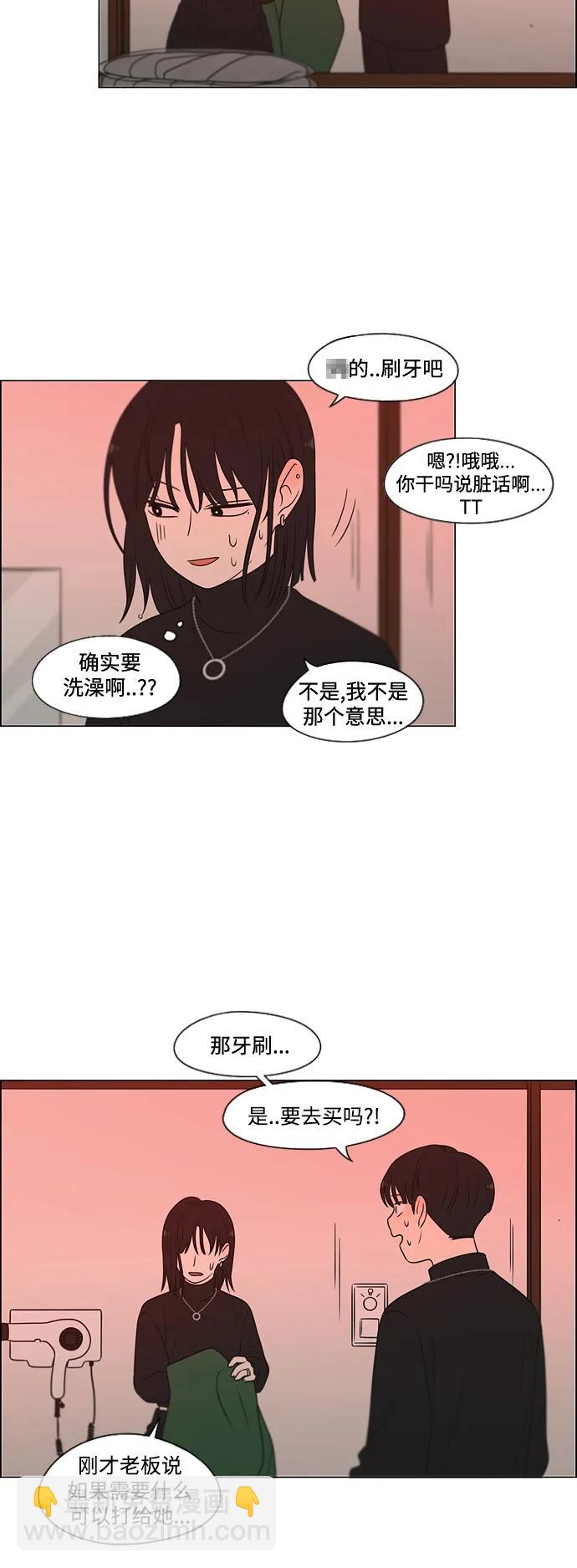 [第436话] 特别篇（2）56