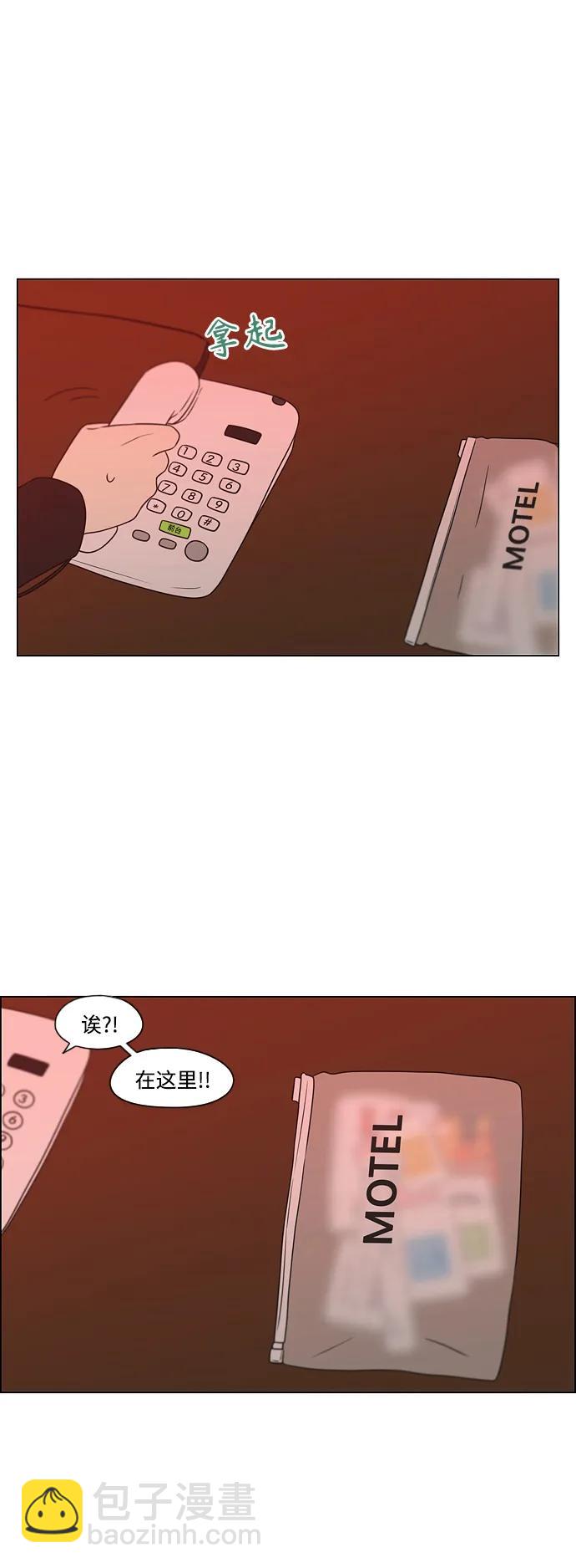 [第436话] 特别篇（2）57