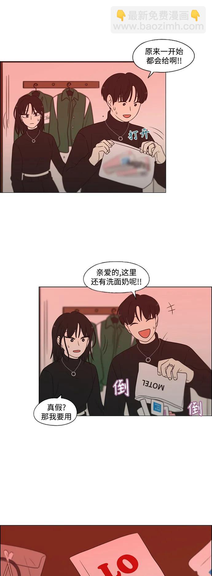 [第436话] 特别篇（2）58