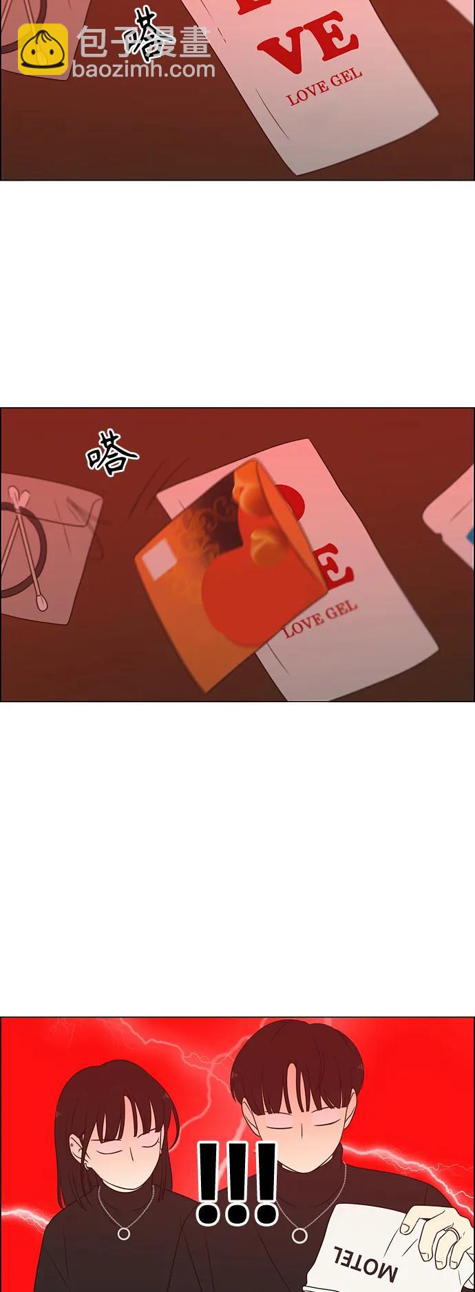 [第436话] 特别篇（2）59