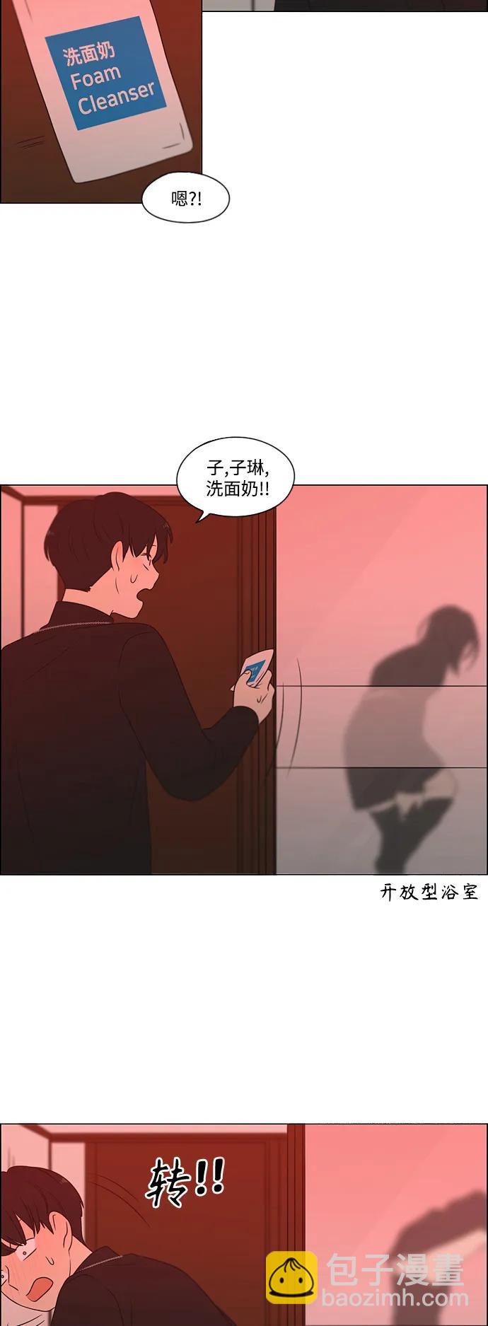 [第436话] 特别篇（2）61