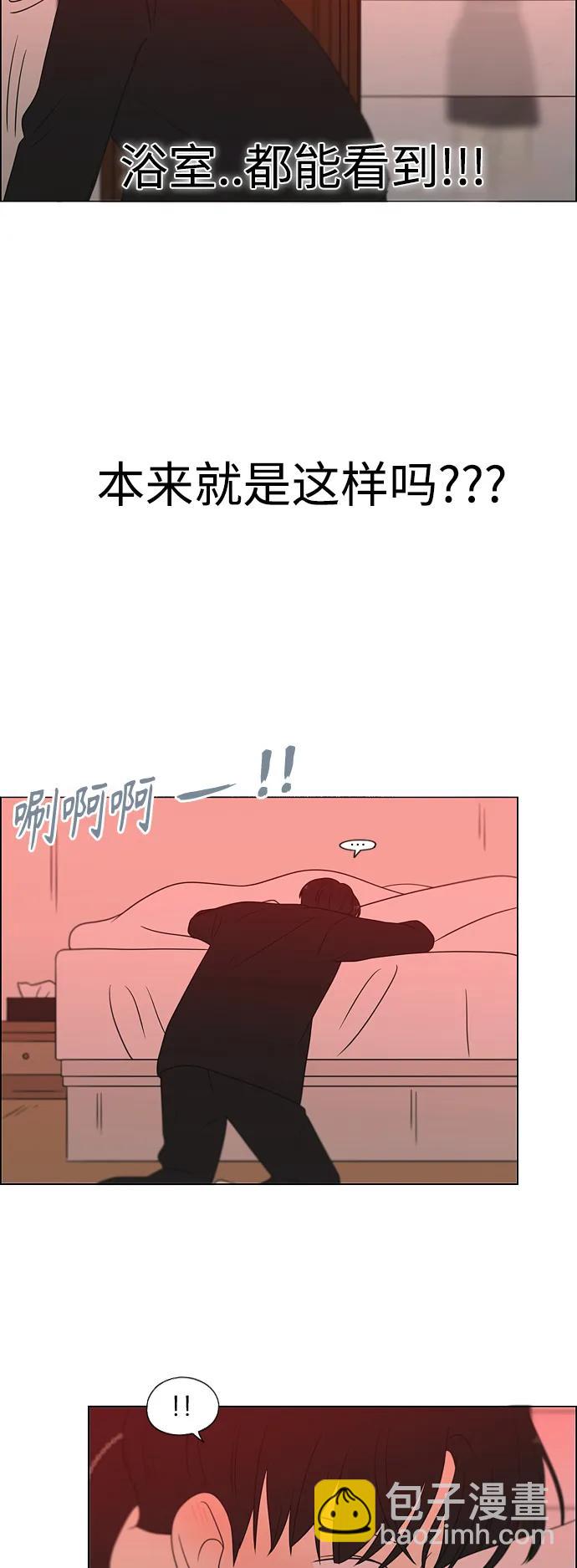 [第436话] 特别篇（2）62