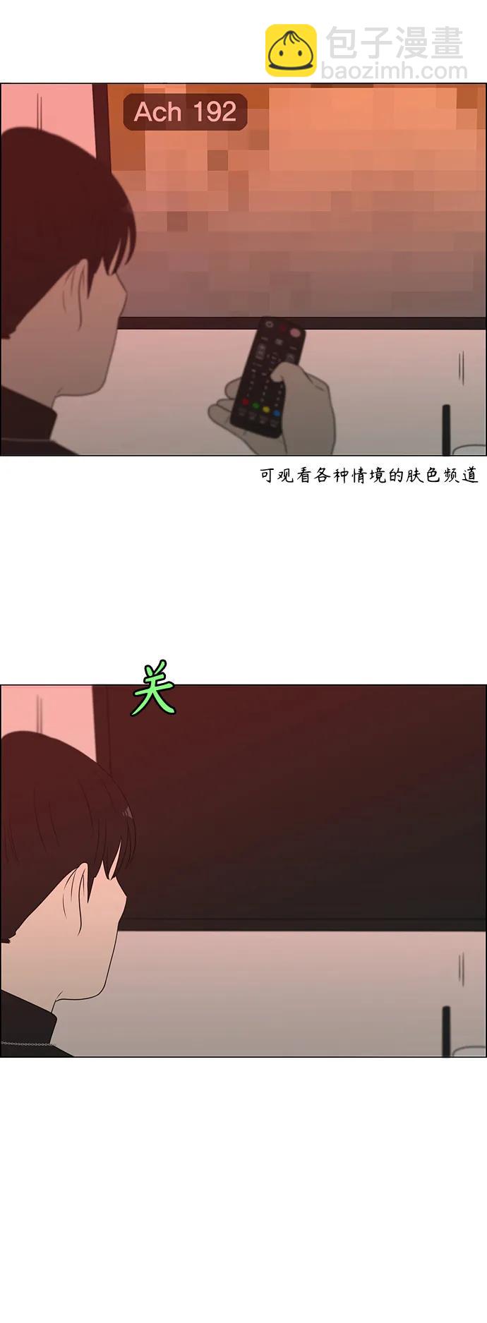 [第436话] 特别篇（2）65