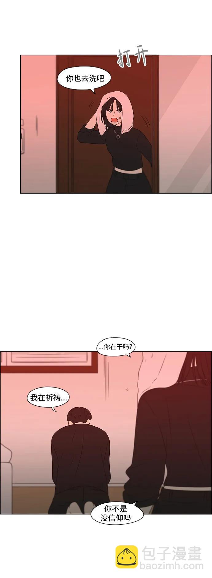 [第436话] 特别篇（2）66