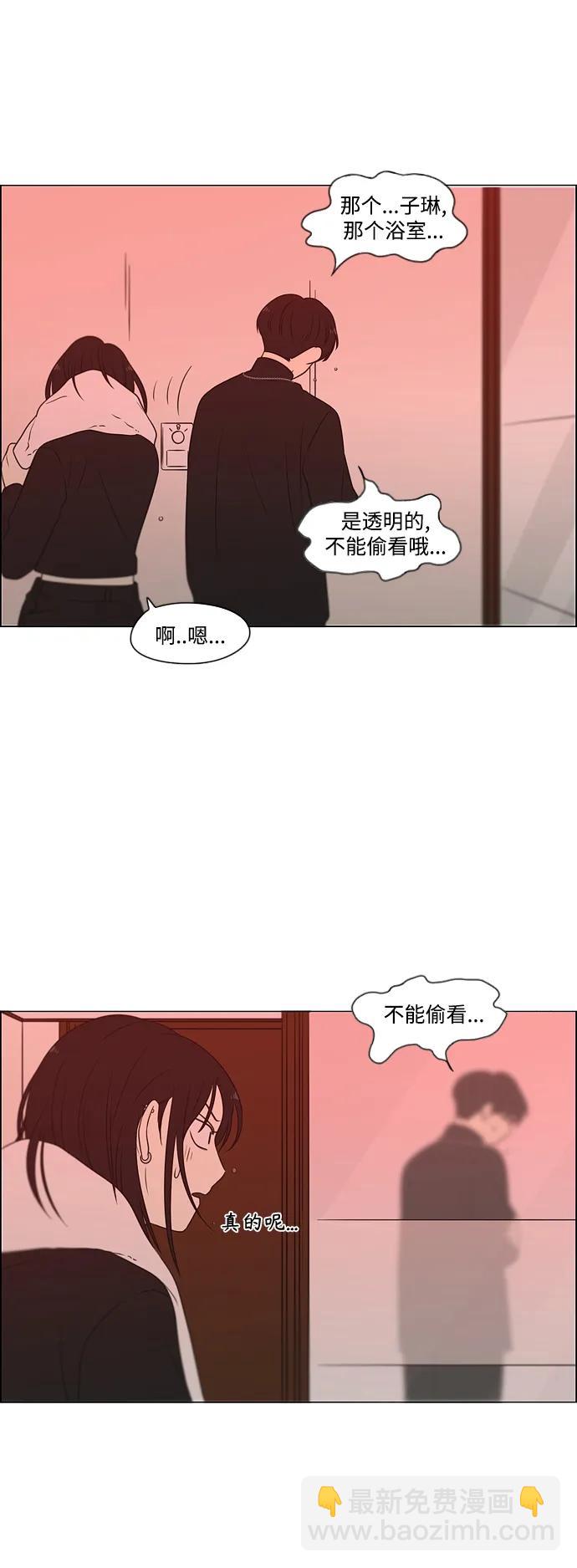 [第436话] 特别篇（2）67