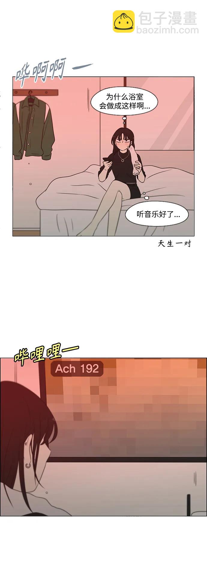[第436话] 特别篇（2）68