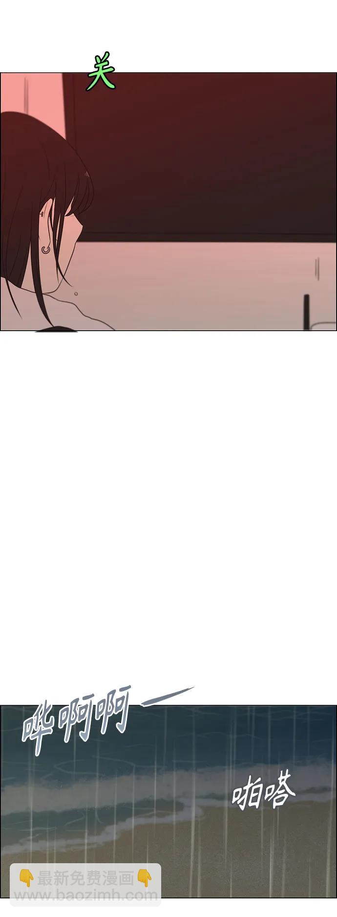 [第436话] 特别篇（2）69