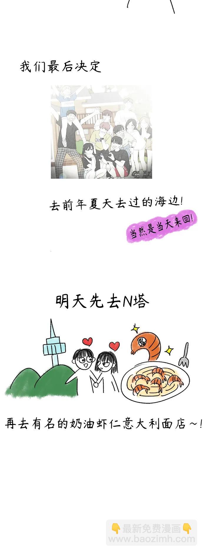 [第436话] 特别篇（2）7