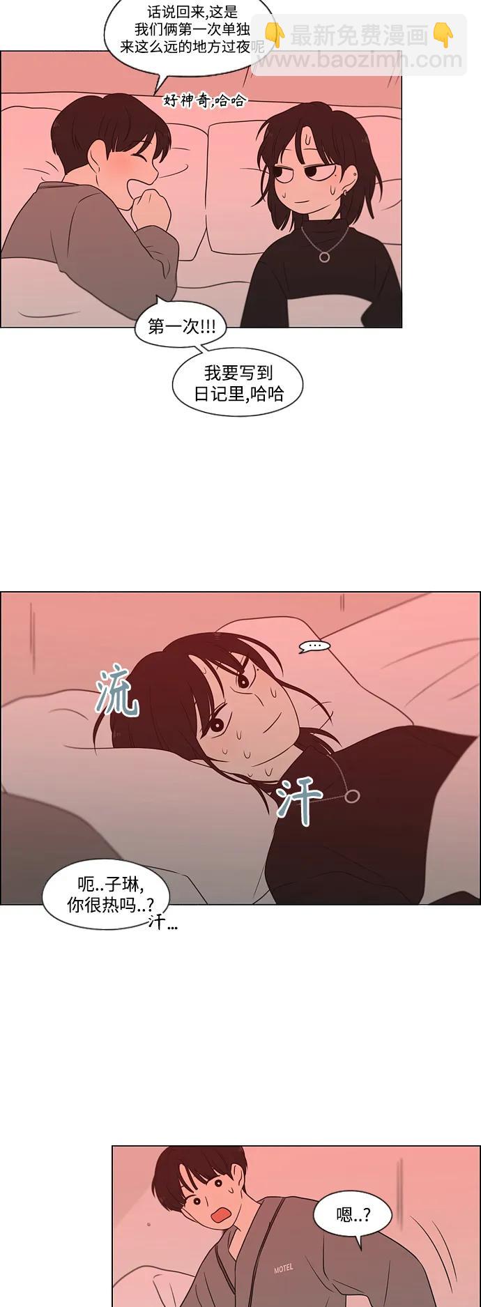 [第436话] 特别篇（2）77
