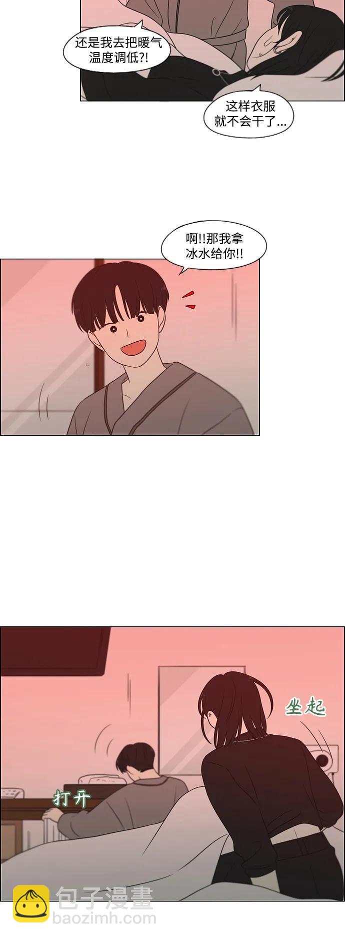 [第436话] 特别篇（2）78