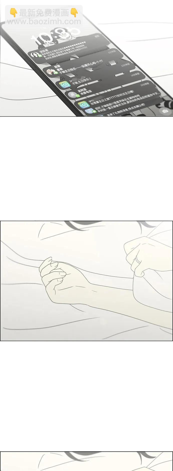 [第436话] 特别篇（2）86