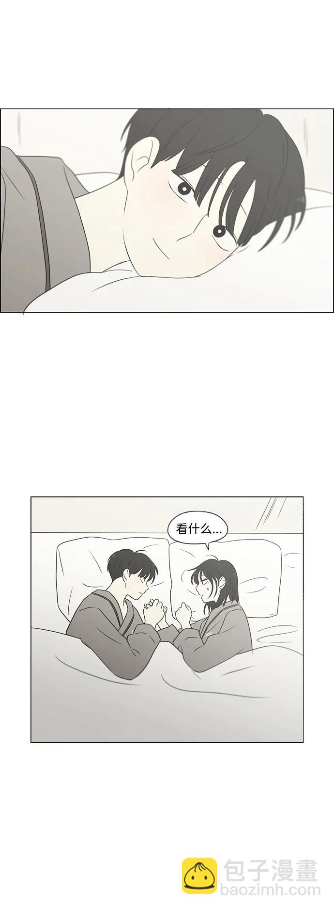 [第436话] 特别篇（2）88