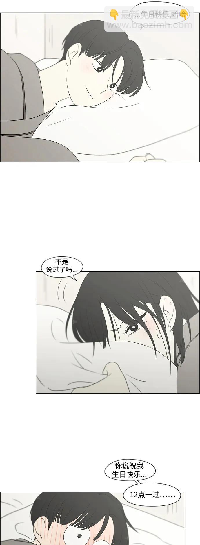 [第436话] 特别篇（2）89