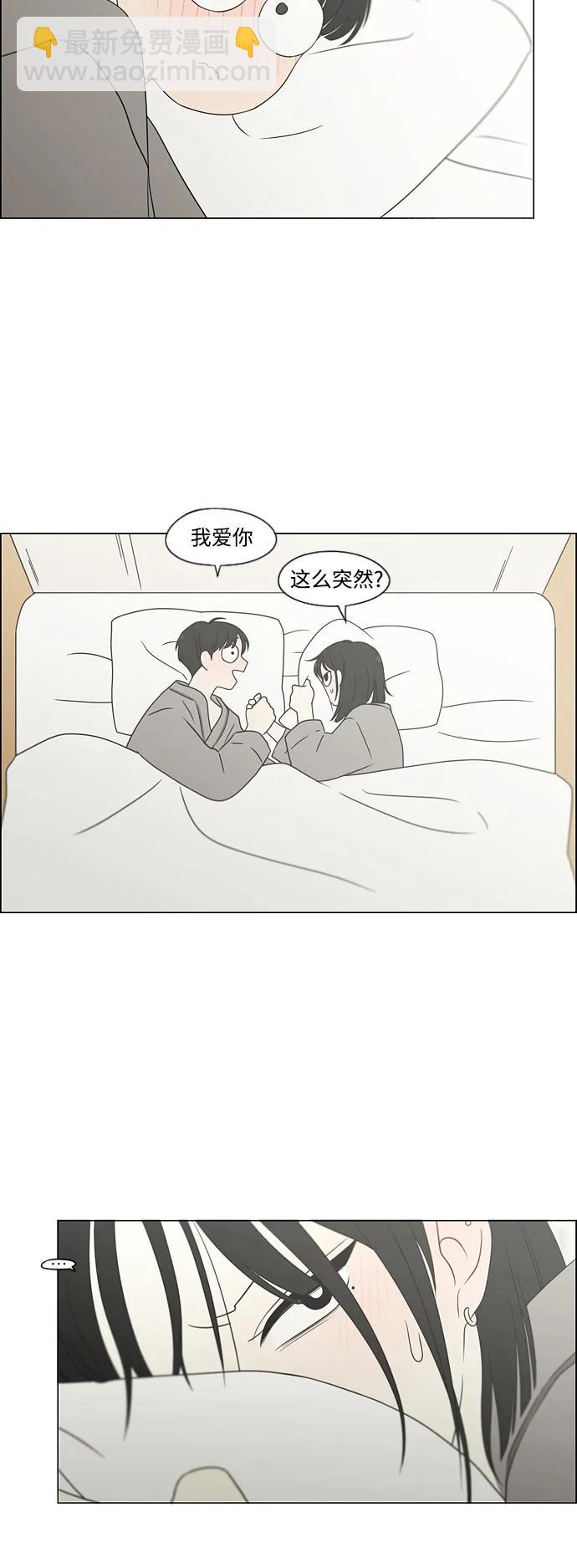 [第436话] 特别篇（2）90