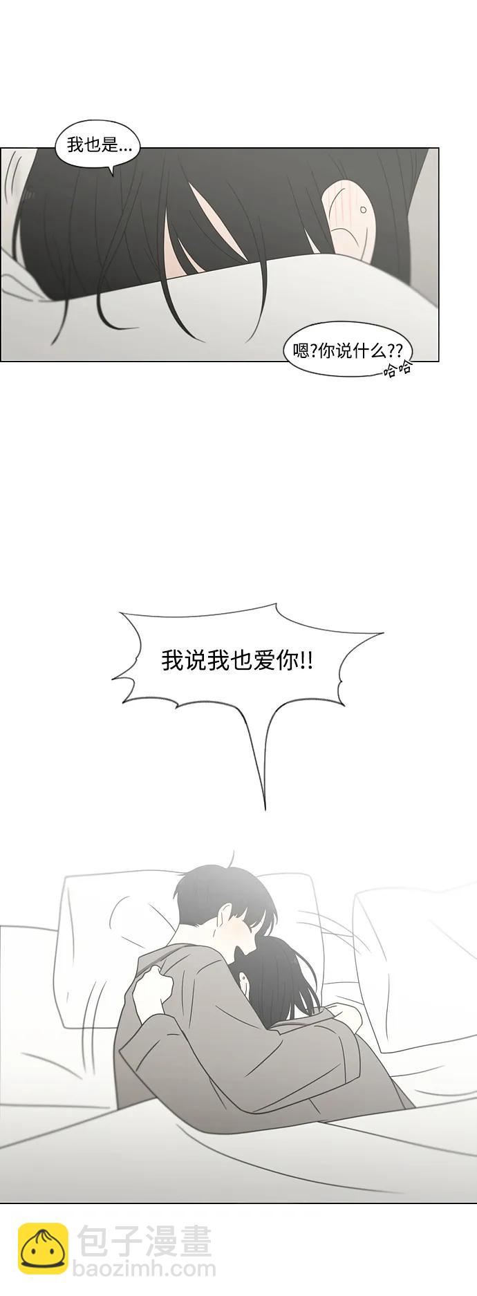 [第436话] 特别篇（2）91