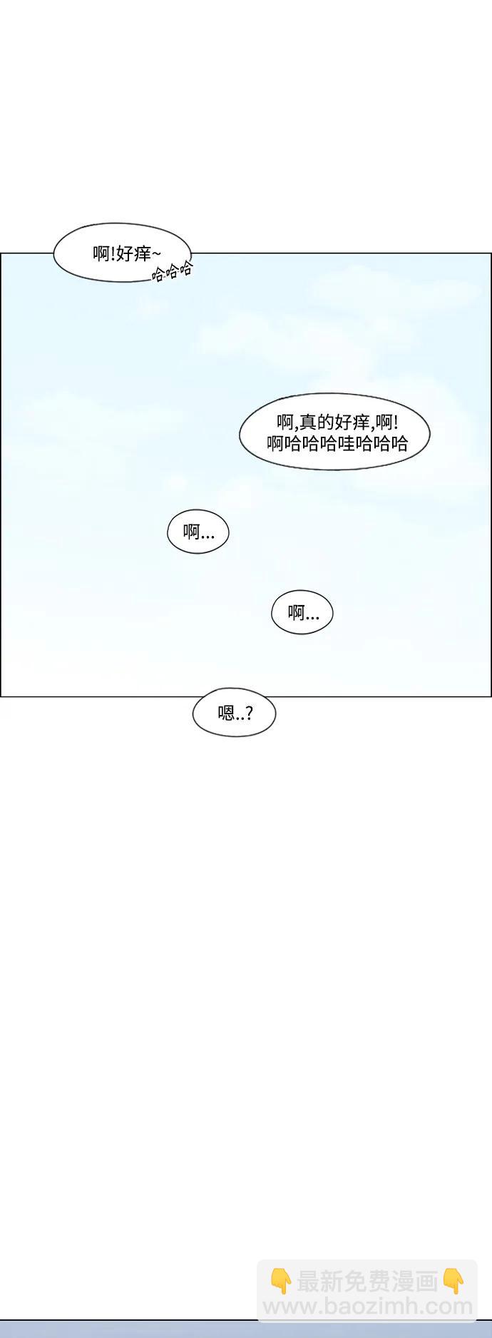 [第436话] 特别篇（2）92
