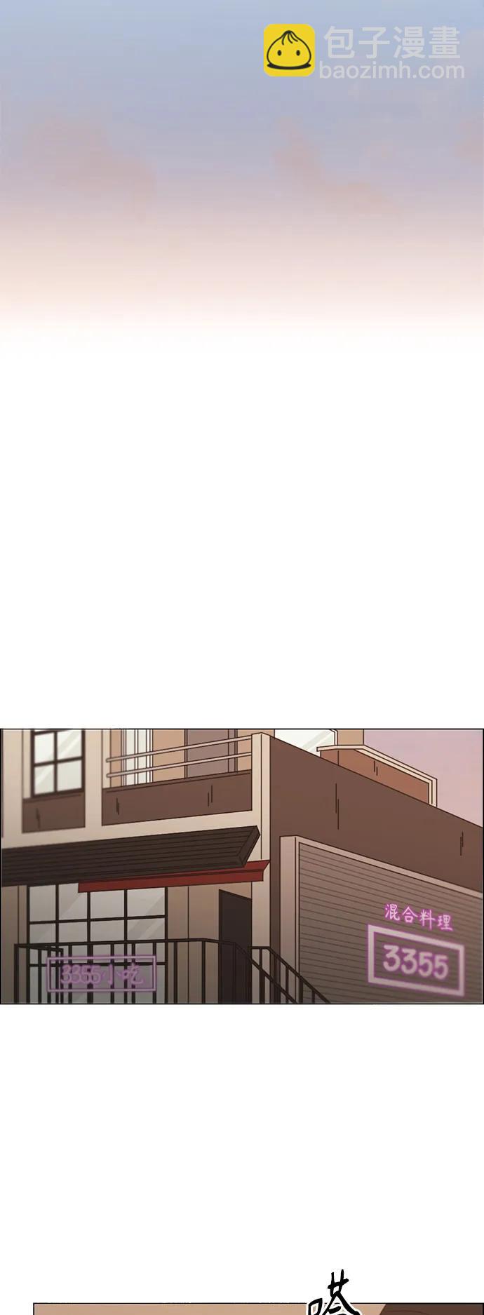 [第436话] 特别篇（2）93