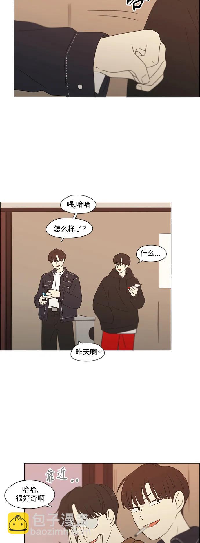 [第436话] 特别篇（2）94