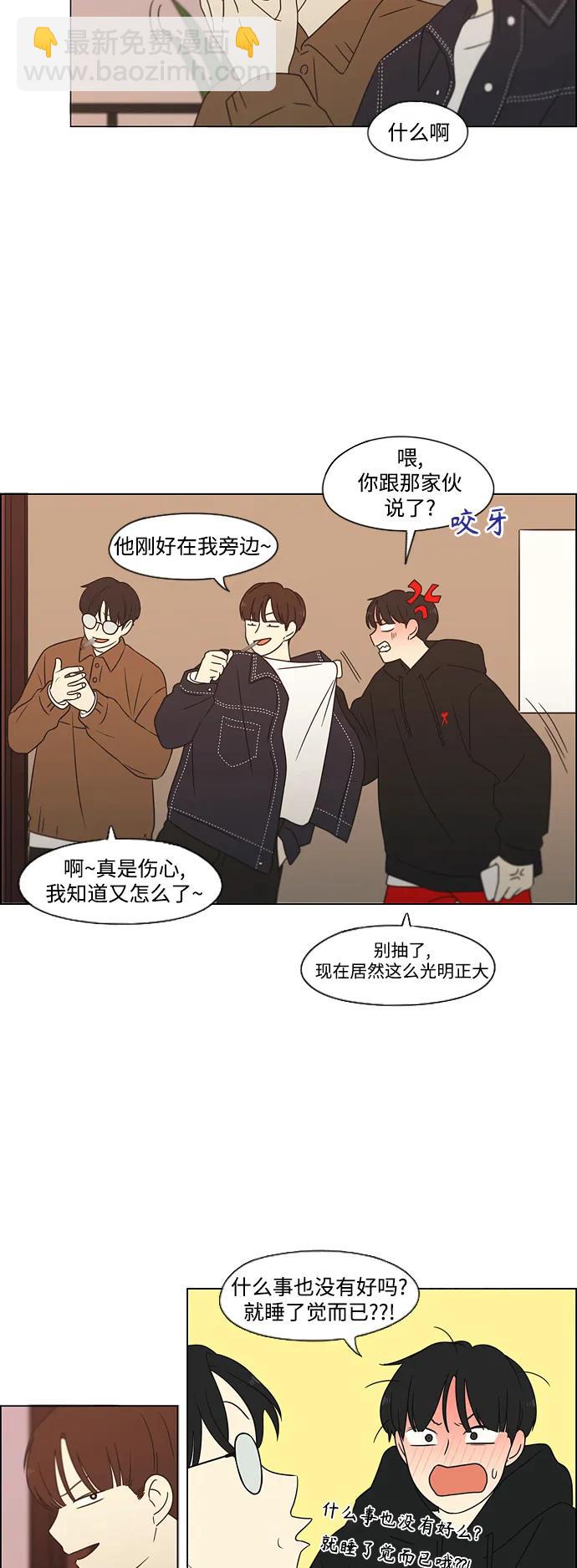 [第436话] 特别篇（2）95