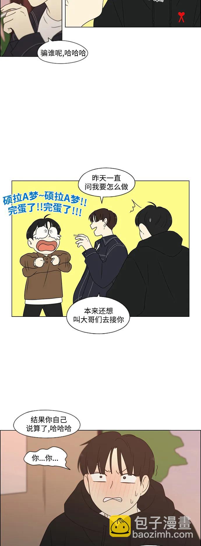 [第436话] 特别篇（2）96