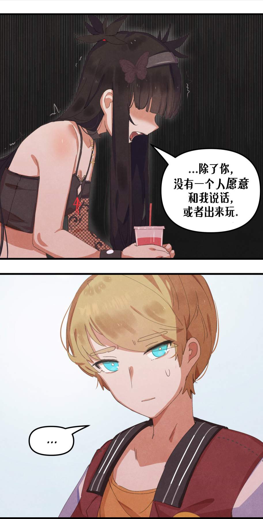 第06话1