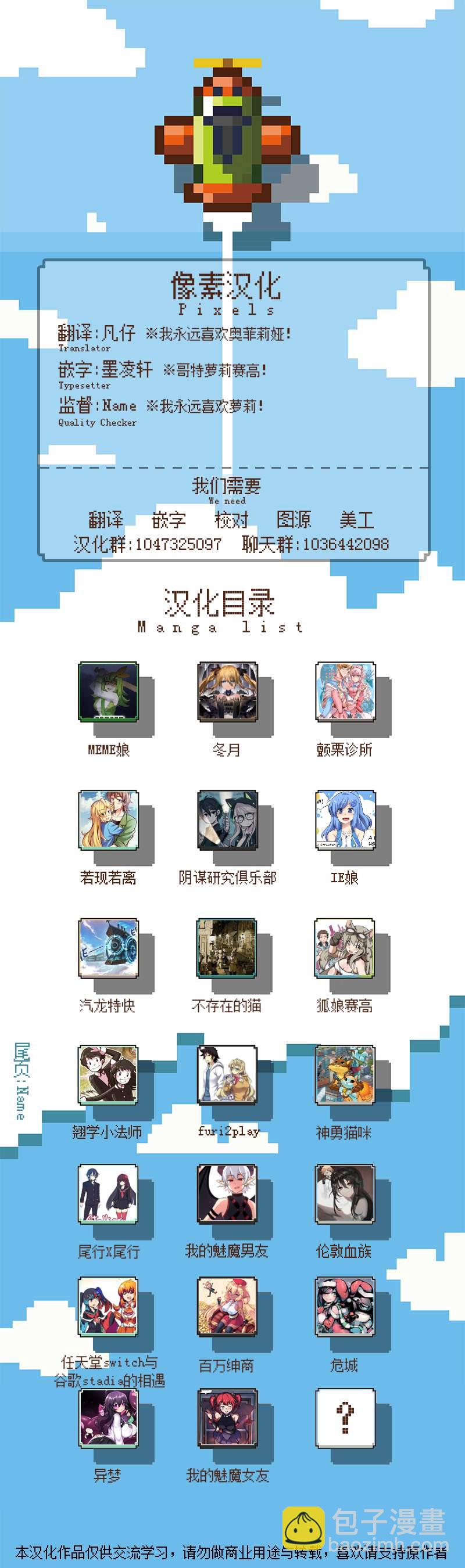第06话4