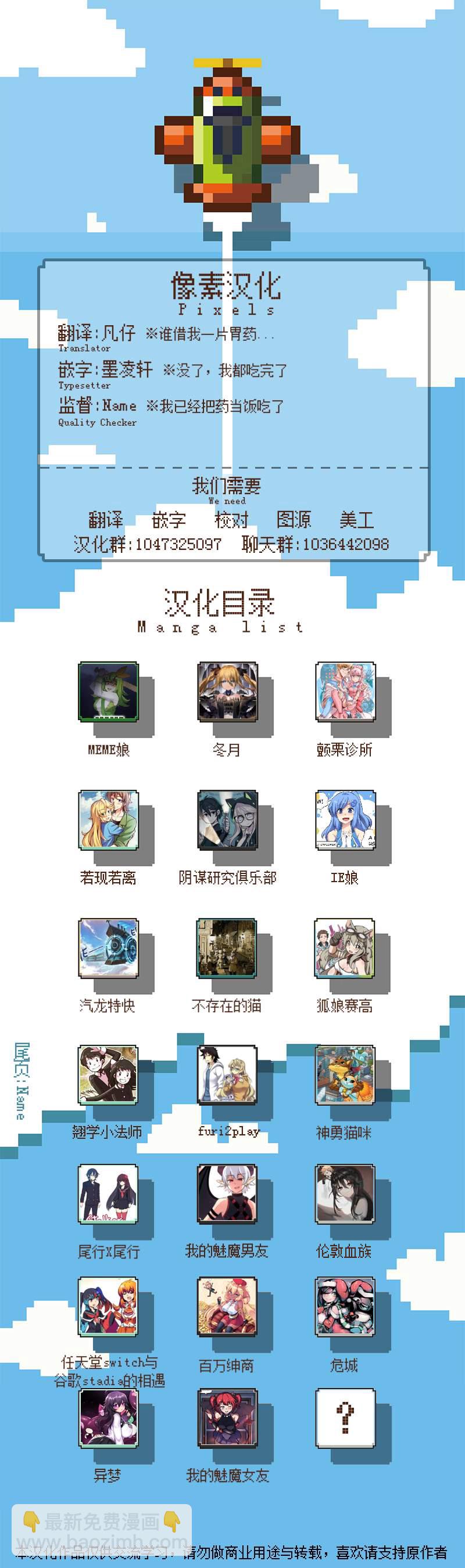 第10话4