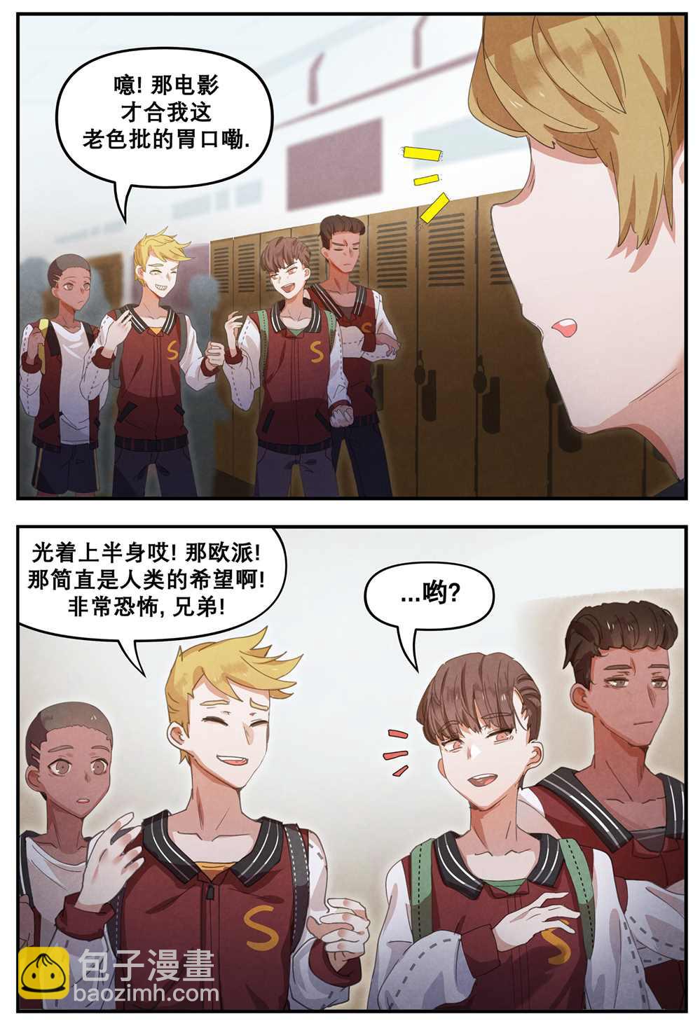 第13话2