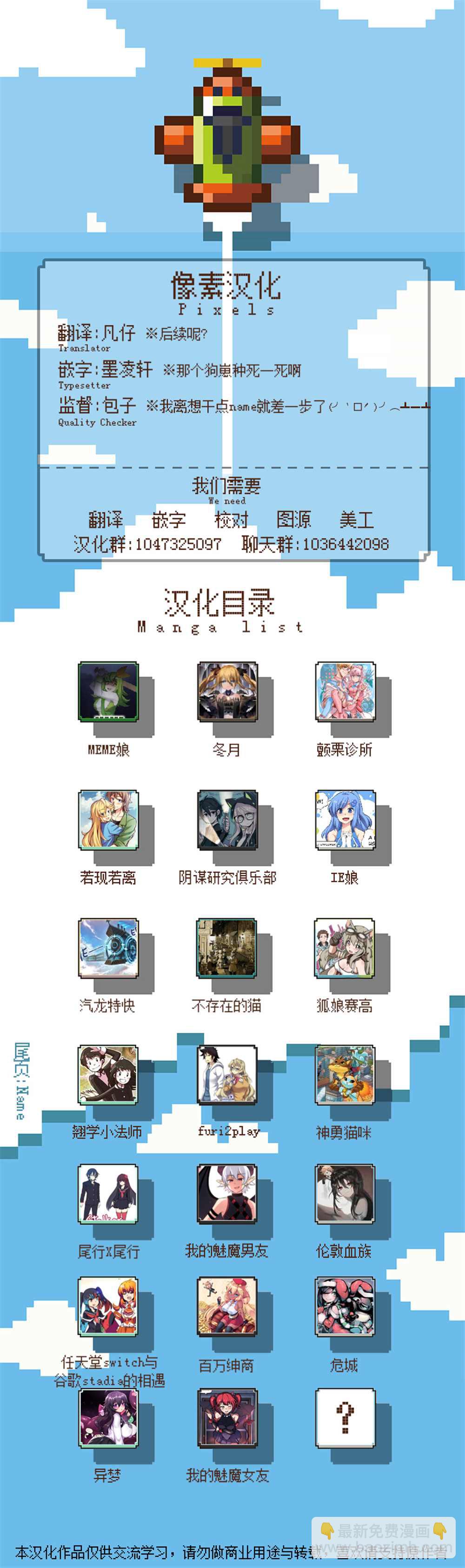 第13话4