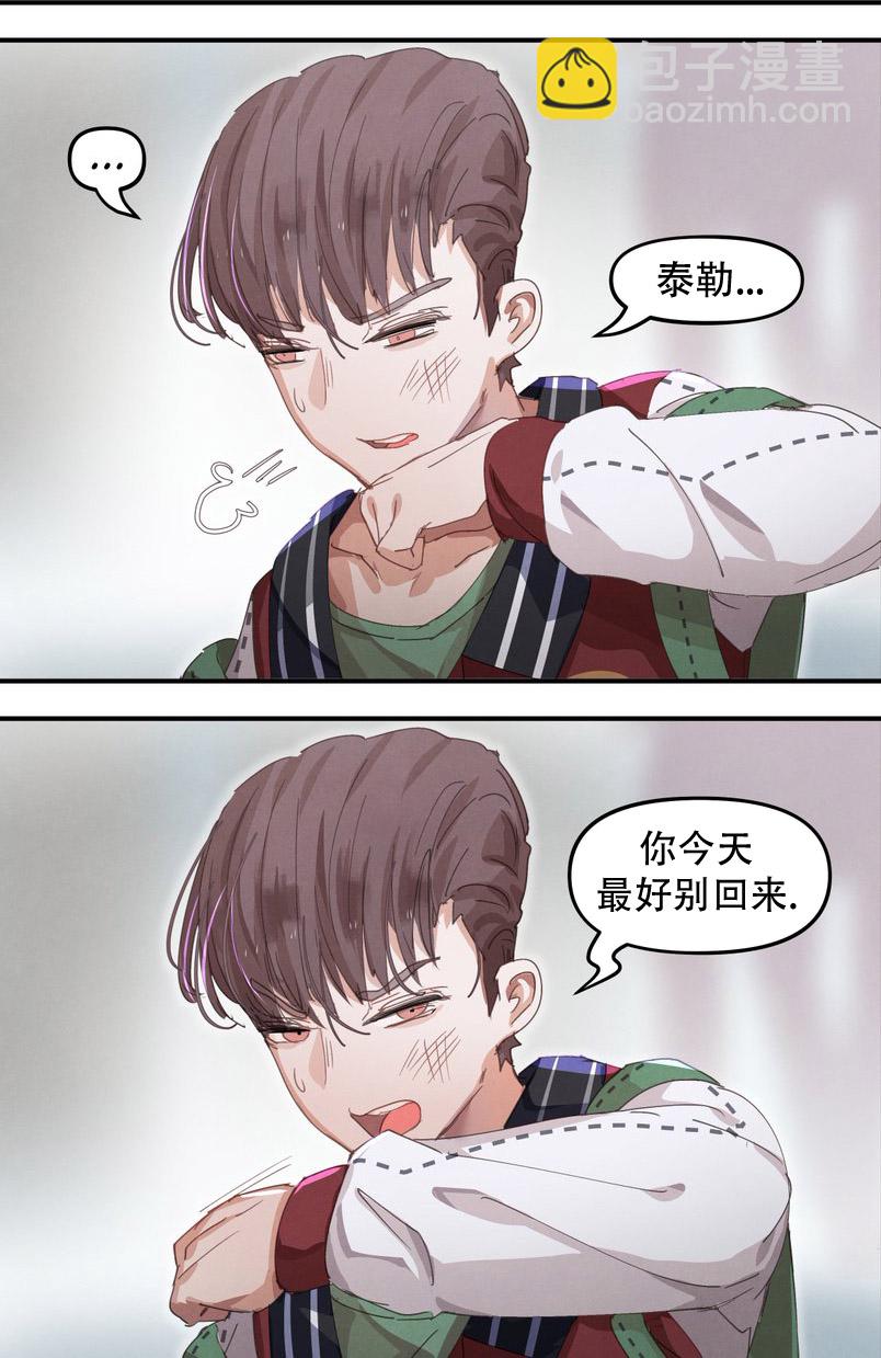 第17话2
