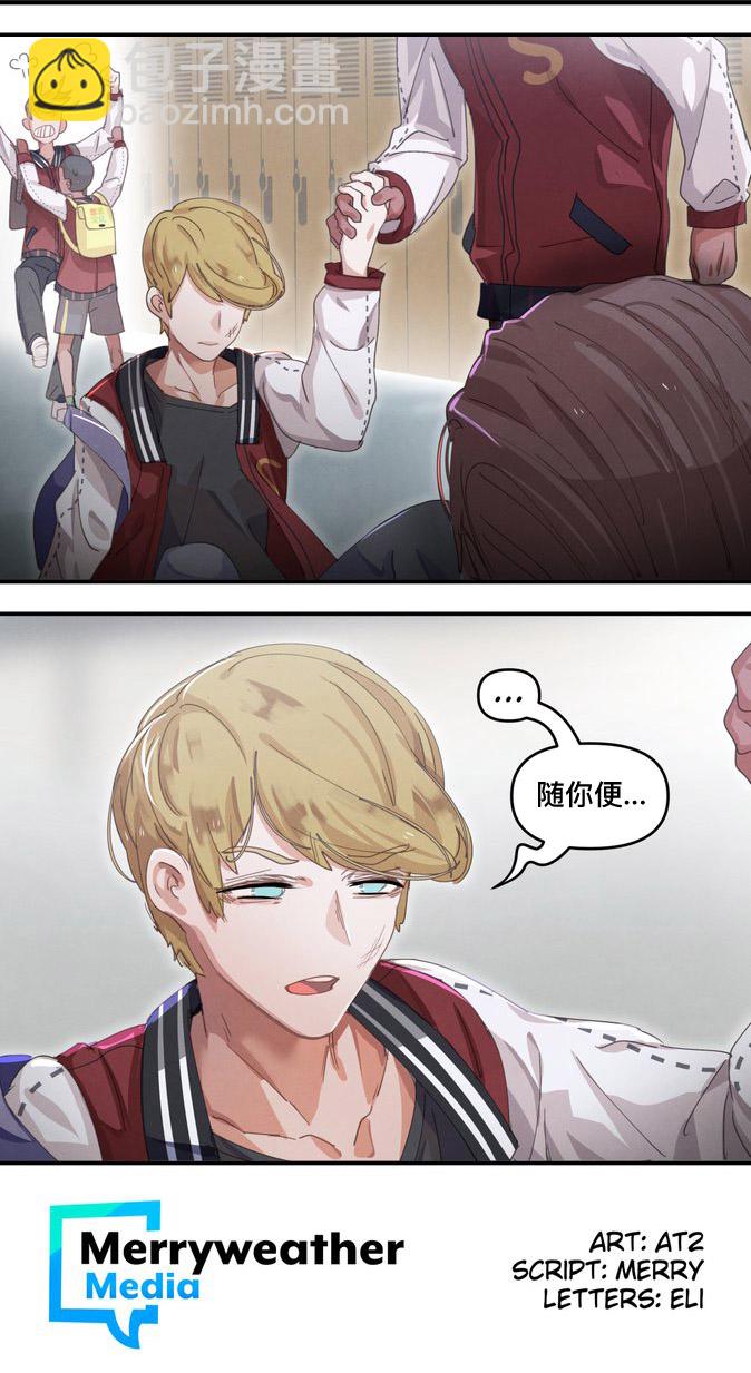 第17话3