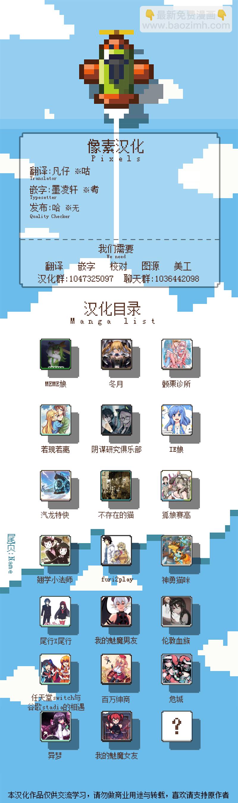 第17话4