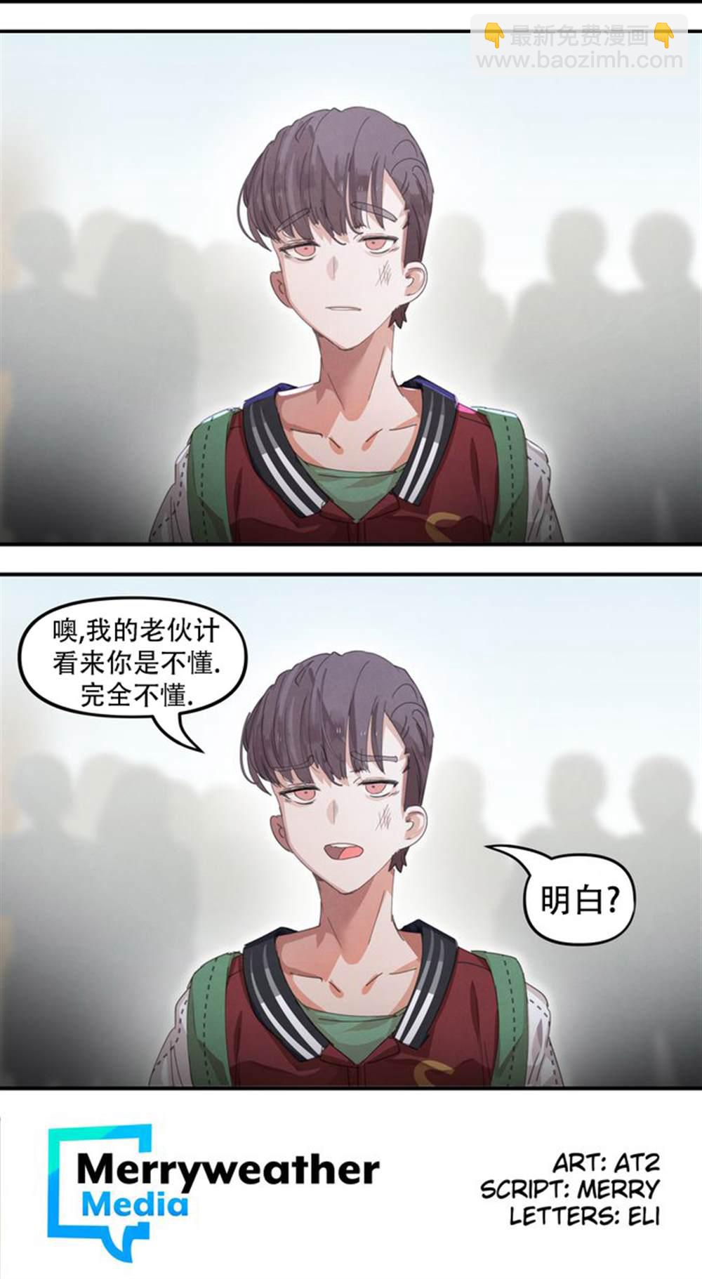 第15话3