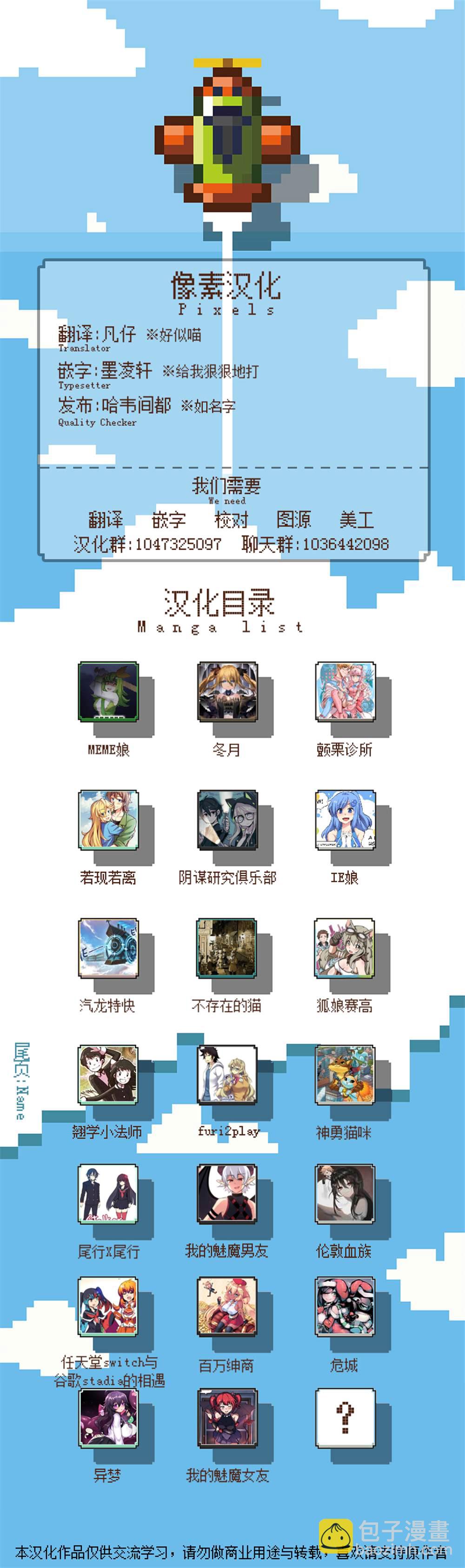 第15话4