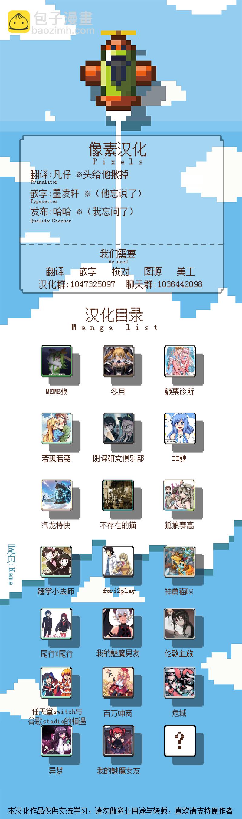 第19话4