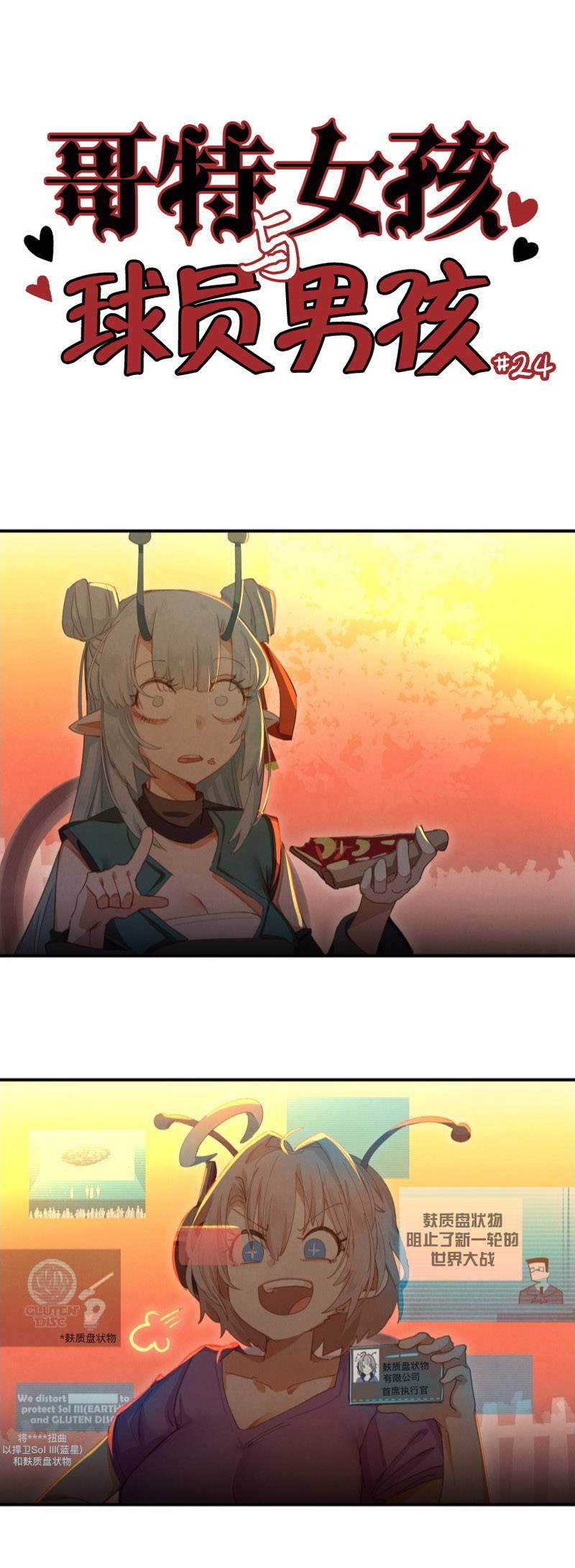 第24话0