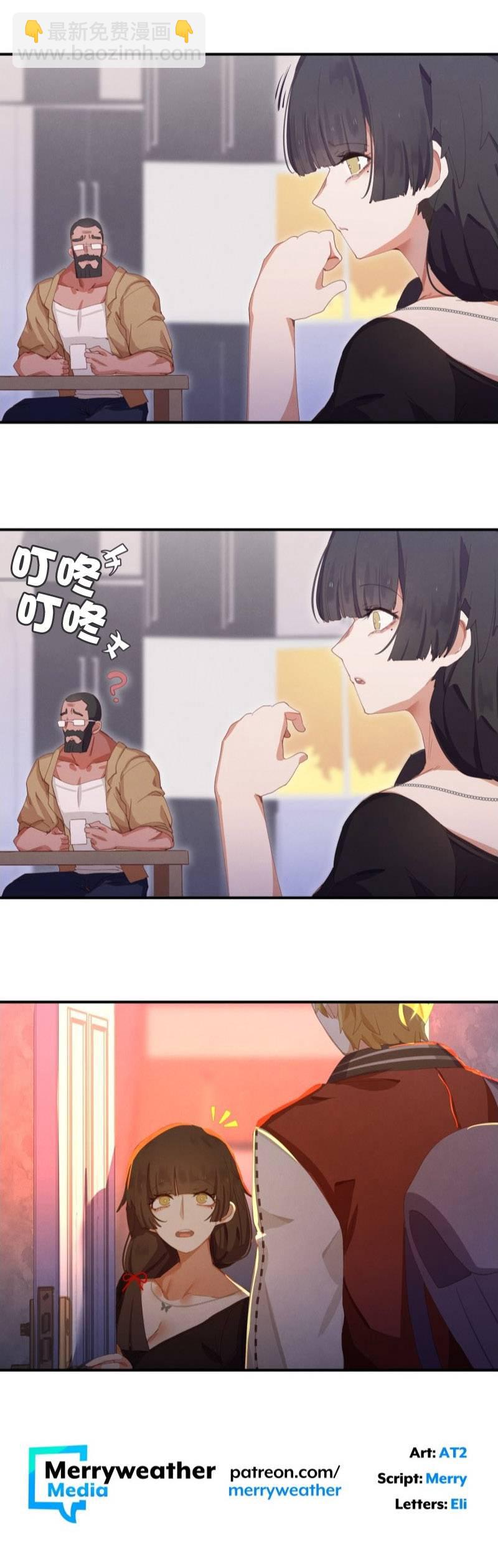 第24话3