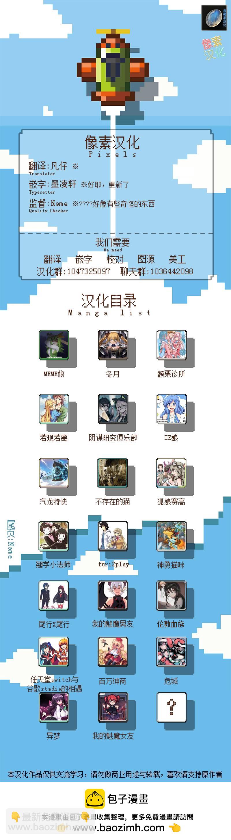 第24话4