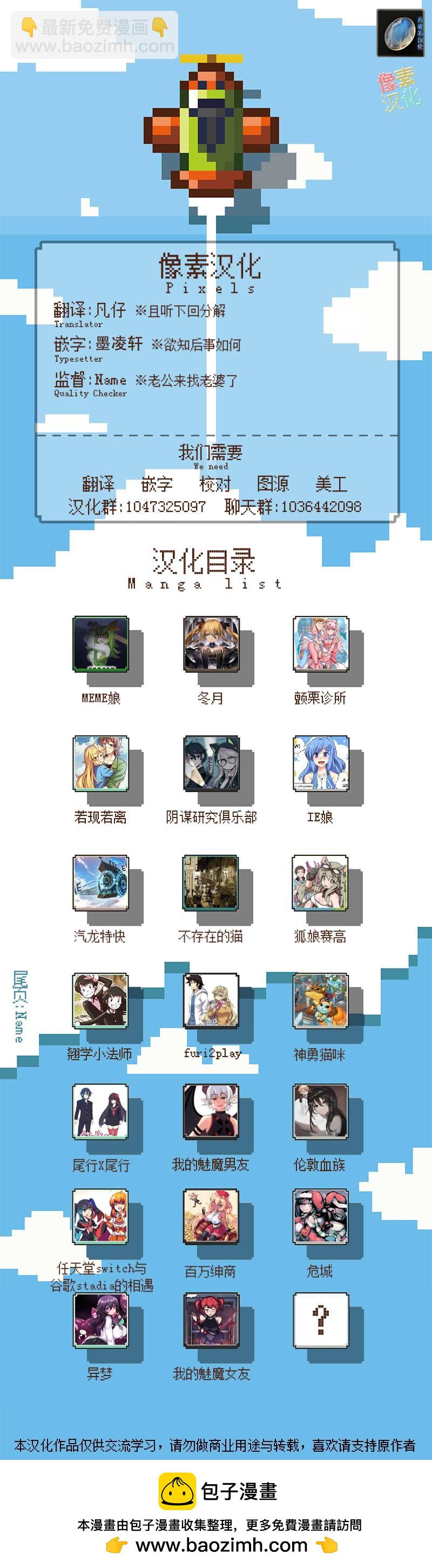 第25话3