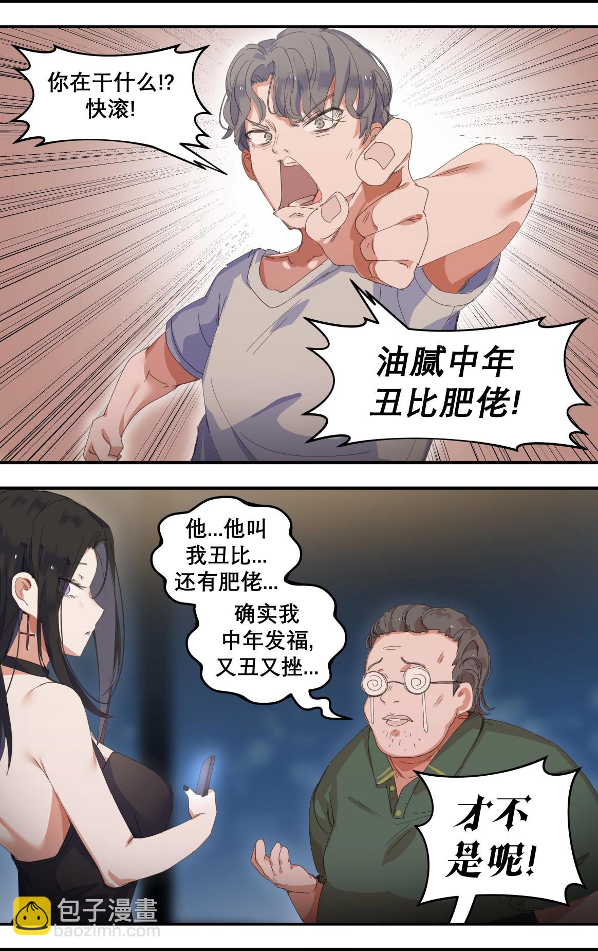 番外011