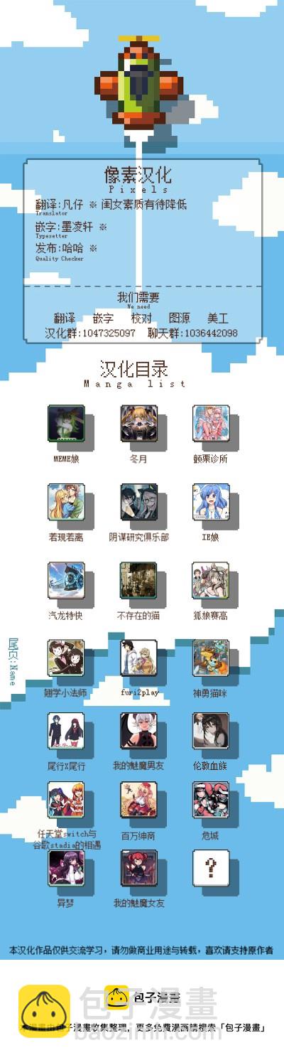 番外014