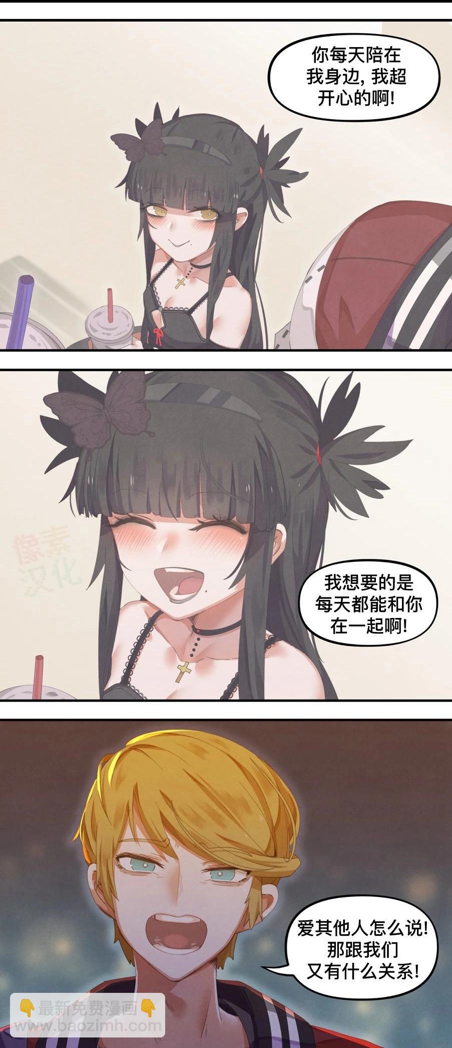 第31话2