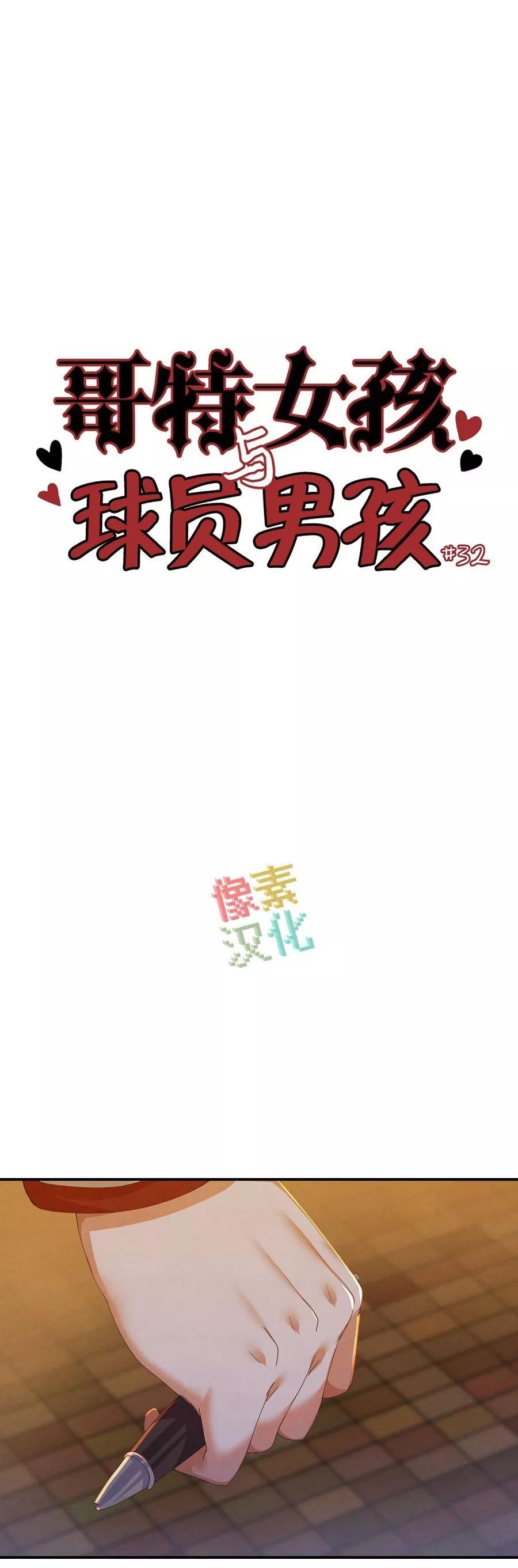 第32话0