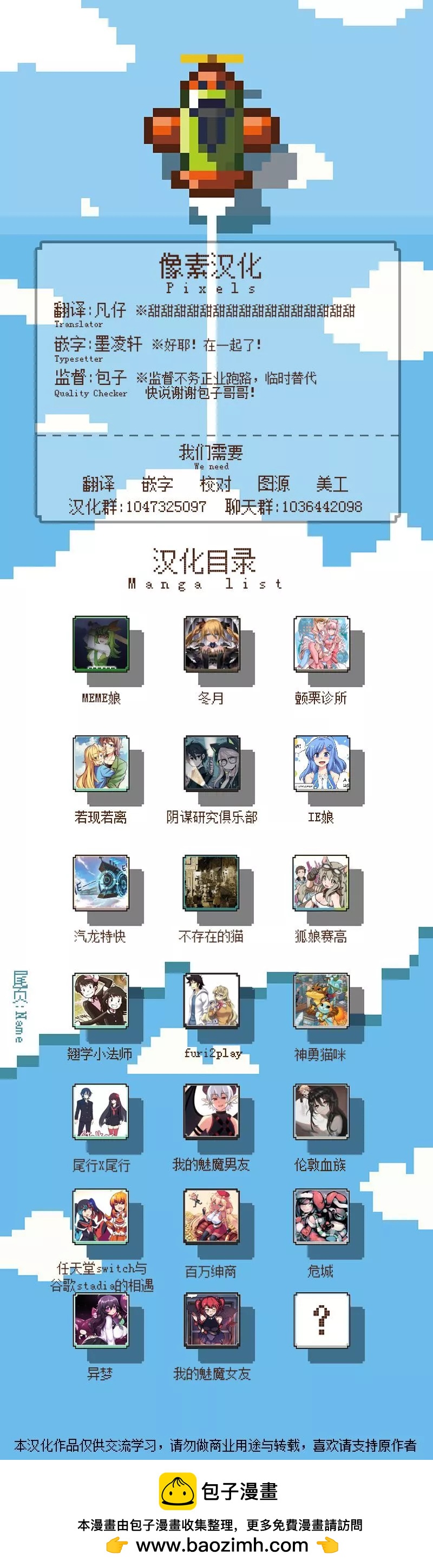 第32话7