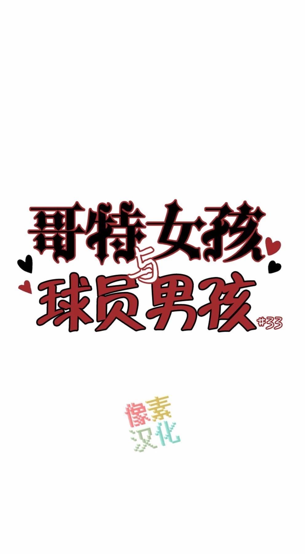 第33话0