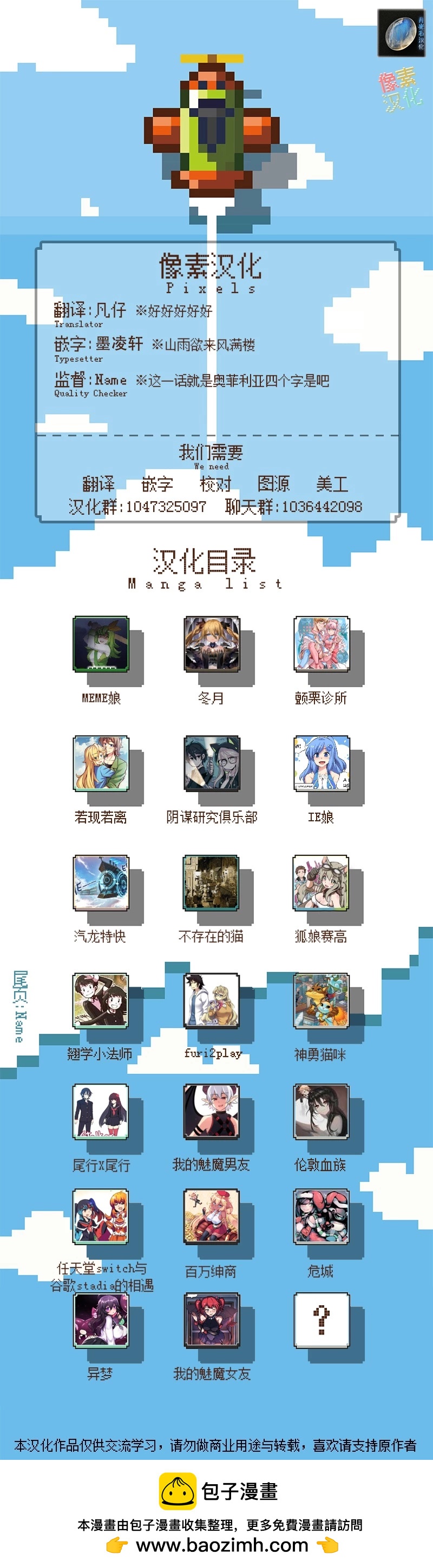 第33话6
