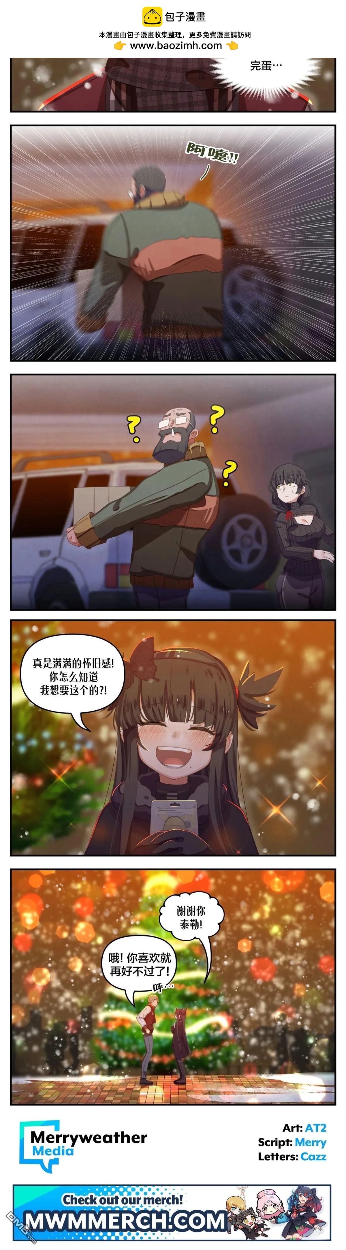 圣诞特辑21