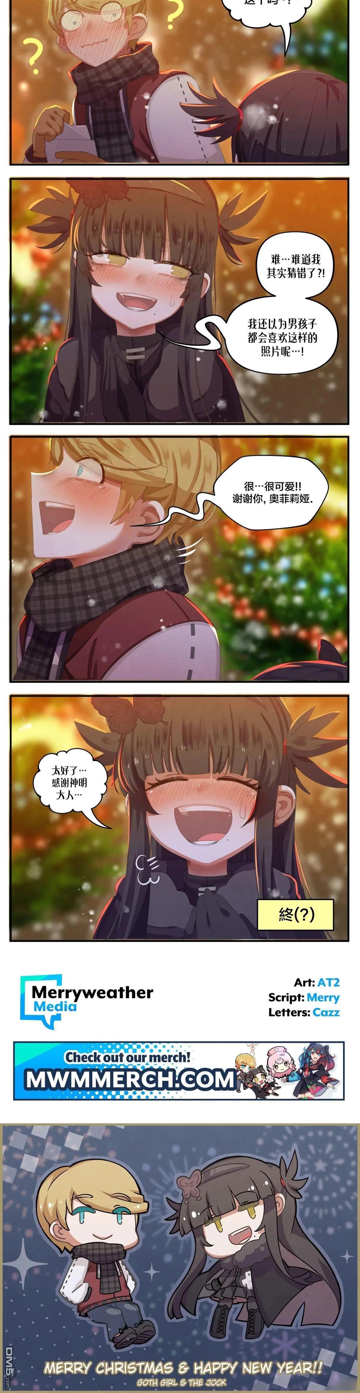 圣诞特辑23