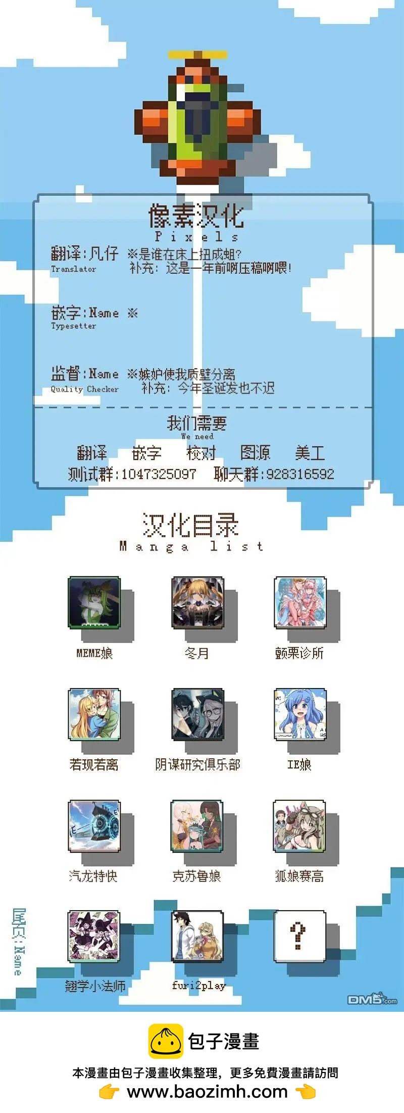 圣诞特辑24